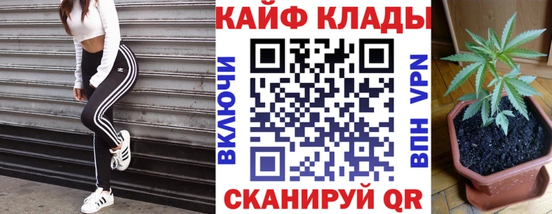 Где найти наркотики Островной Кокаин Амфетамин Конопля