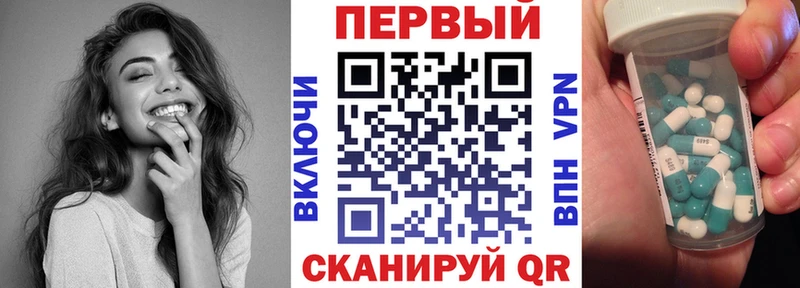 Amphetamine Premium  Островной 