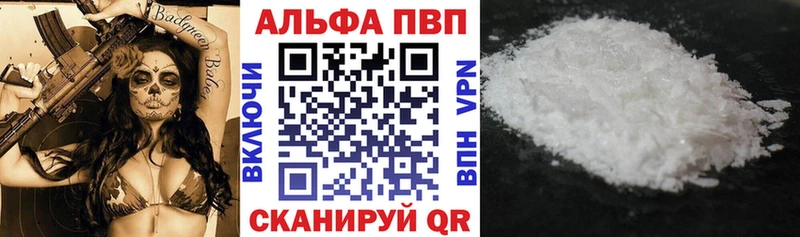A PVP мука  Островной 