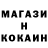 MDMA кристаллы ElementalListener