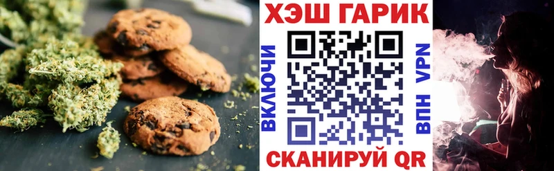 как найти закладки  Островной  Печенье с ТГК марихуана 