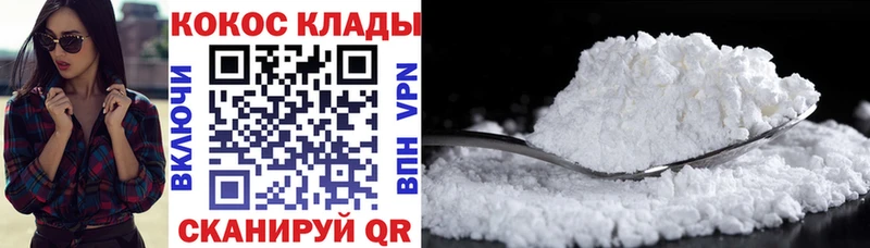 Кокаин Fish Scale  Островной 