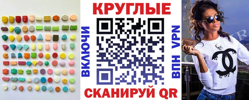 Ecstasy 280мг  Островной 