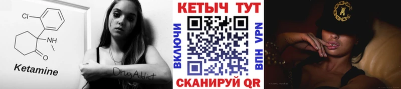 КЕТАМИН ketamine  наркота  Островной 