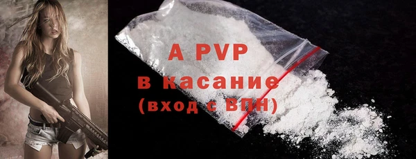 Альфа ПВП Алзамай