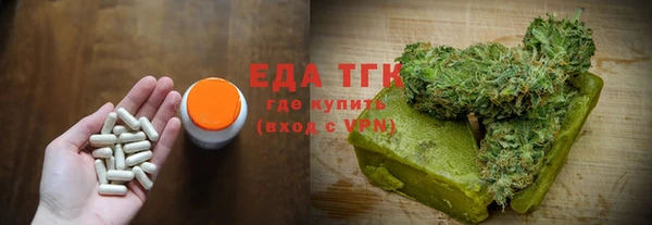 соль ск Заводоуковск