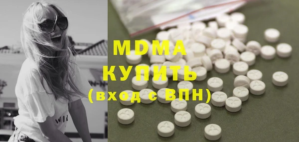 мдма Заволжье