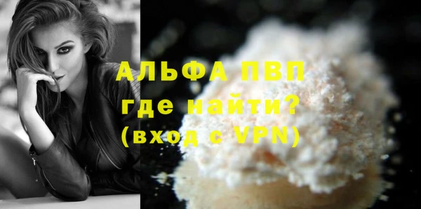Альфа ПВП Алзамай