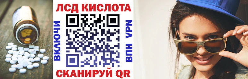 Лсд 25 экстази ecstasy  где продают наркотики  Островной 