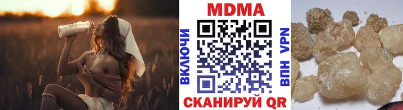 MDMA молли  Островной 