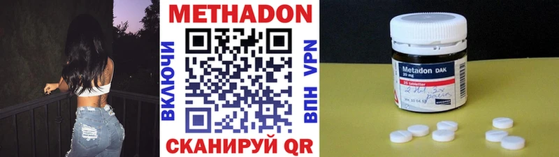 МЕТАДОН белоснежный  Островной 