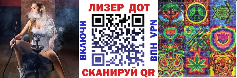 закладки Островной Марки 25I-NBOMe 1,5мг