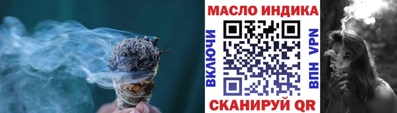 Дистиллят ТГК гашишное масло Островной